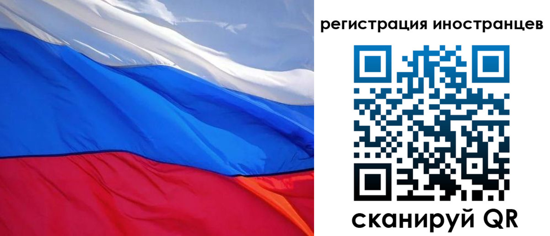 прописка штамп в Вилючинске
